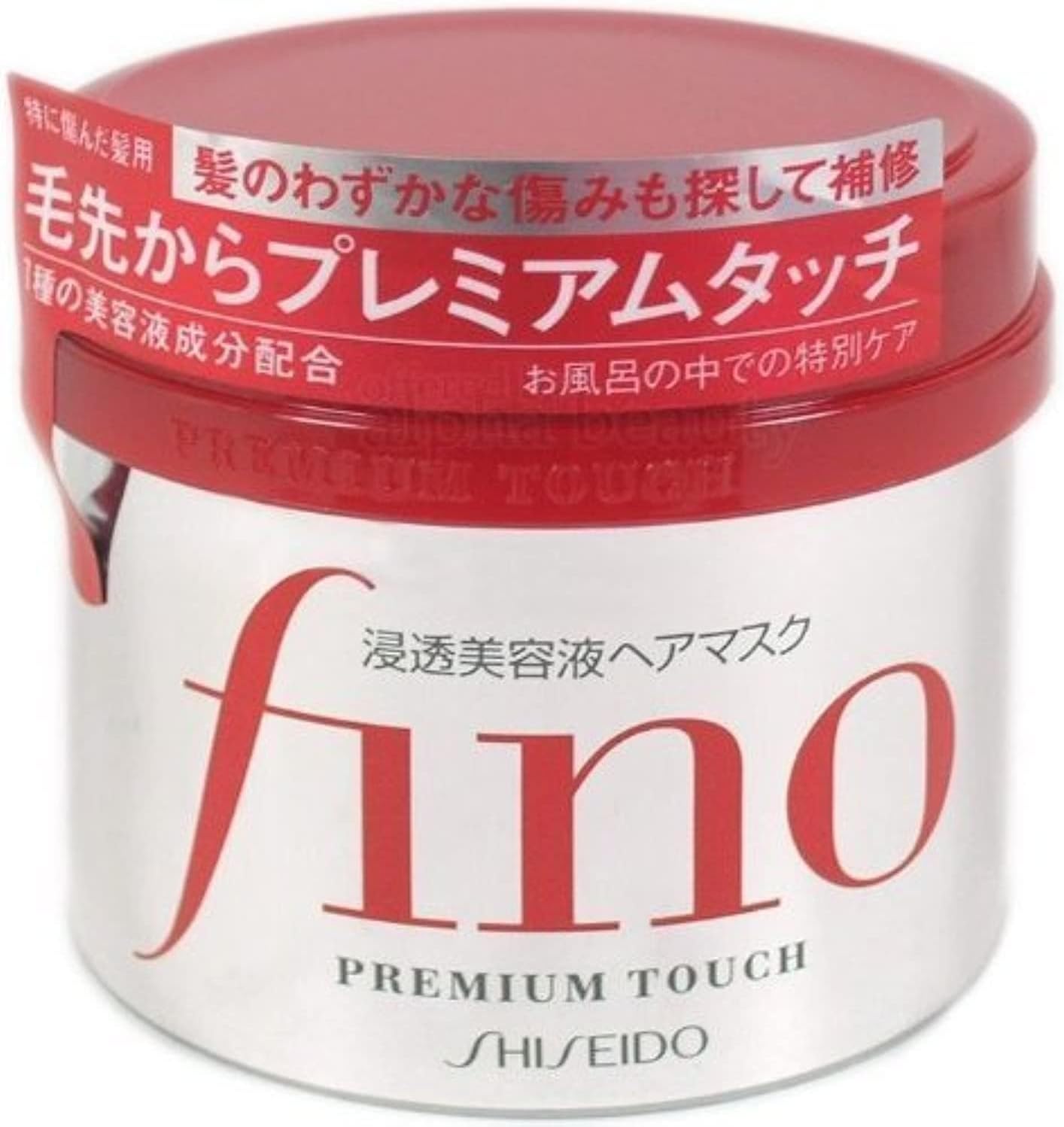 Fino Premium Touch Hair Mask Maze Skin & Beauty