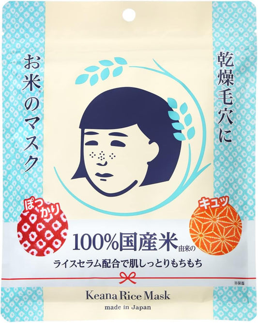 Keana Nadeshiko Rice Mask 10 Pieces Maze Skin & Beauty