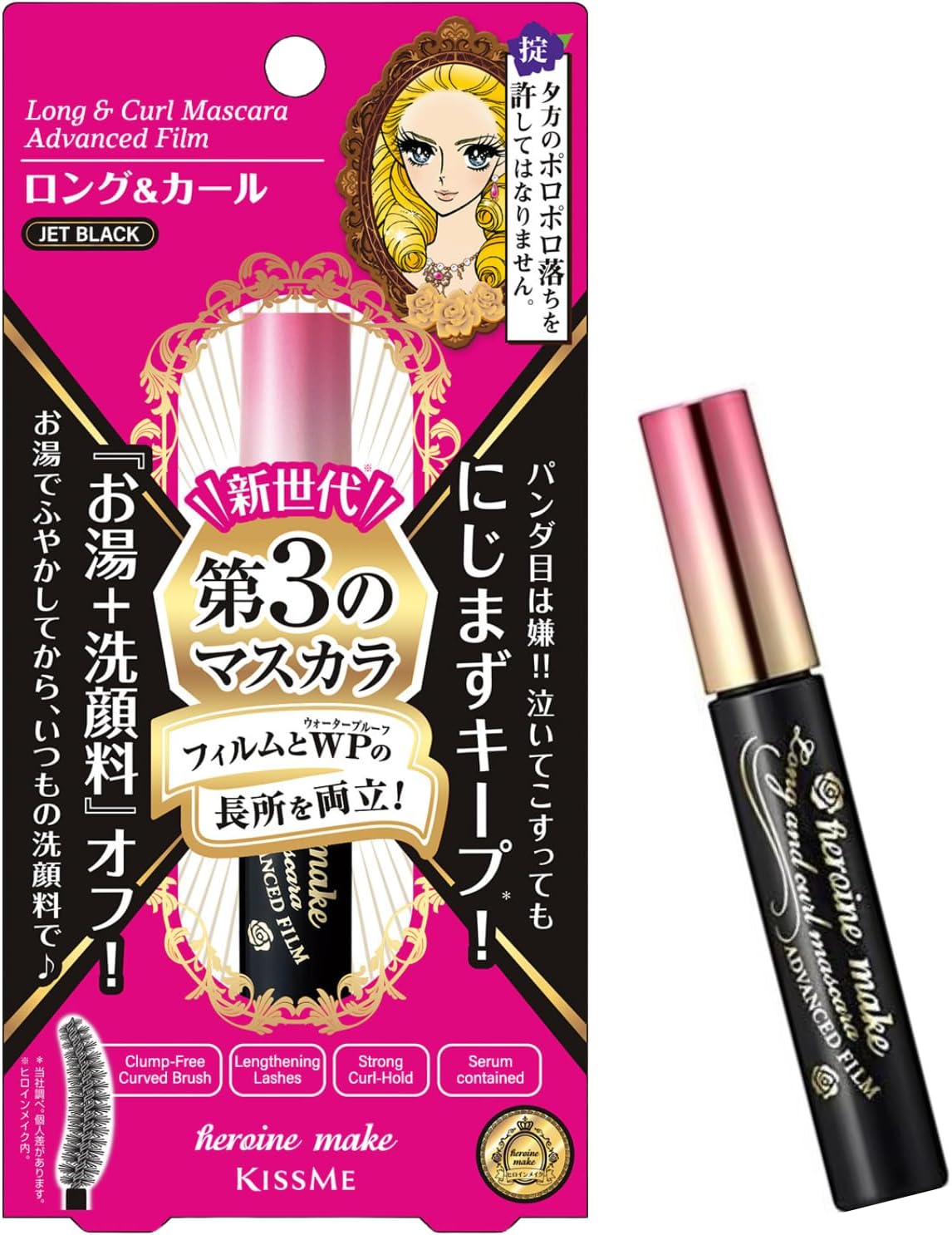 Kiss Me Heroine Make Long & Curl Mascara Advanced Film Maze Skin & Beauty