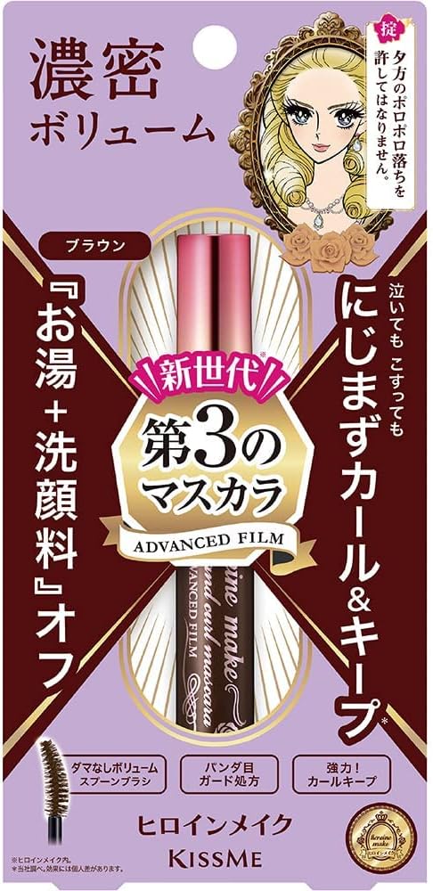 Kiss Me Heroine Make Long & Curl Mascara Advanced Film Maze Skin & Beauty