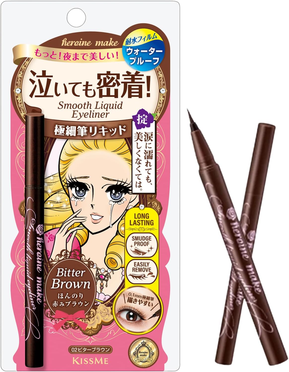 Kiss Me Heroine Make Smooth Liquid Eyeliner Maze Skin & Beauty