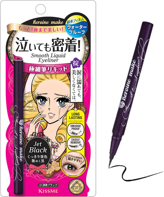 Kiss Me Heroine Make Smooth Liquid Eyeliner Maze Skin & Beauty