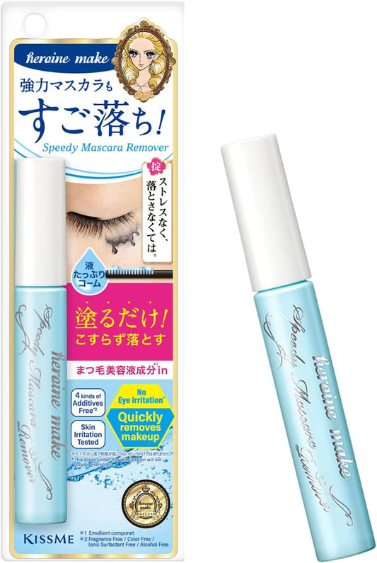 Kiss Me Heroine Make Speedy Mascara Remover Maze Skin & Beauty