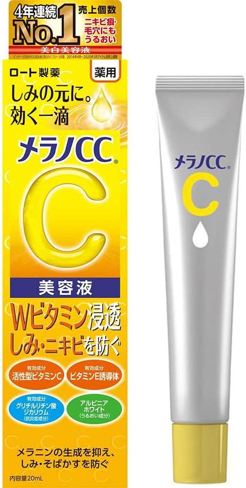 Melano CC Vitamin C Essence Maze Skin & Beauty