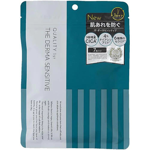 Quality 1st Face Masks Maze Skin & Beauty